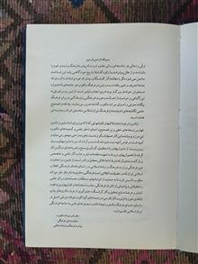 جغرافیای