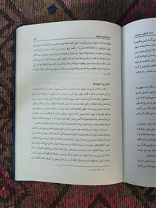 جغرافیای