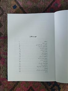 رضا