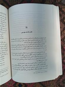 رضا