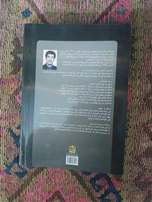 ورزش