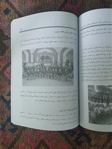 ورزش