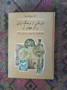 دور