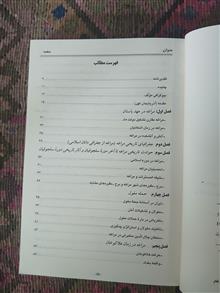 مراغه