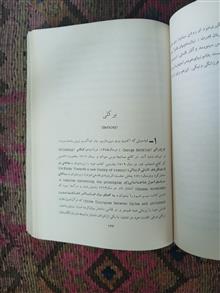از