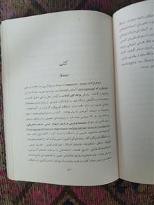 از