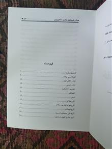 آذربایجان