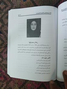 آذربایجان