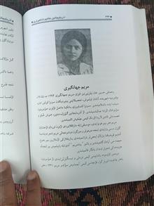 آذربایجان