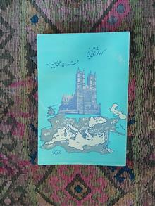 کرنولوژی