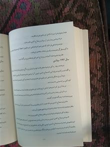کرنولوژی