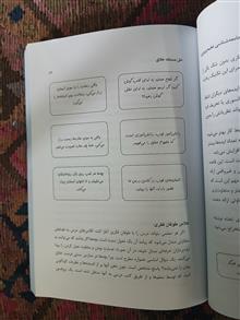 جامعه