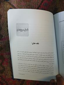 جامعه