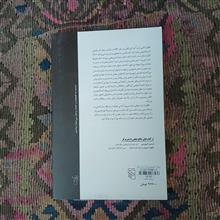 تکرار