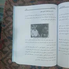 دانشنامه