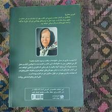 هفتصدو