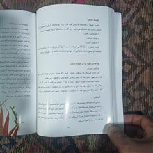 هفتصدو