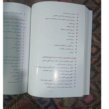 هفتصدو