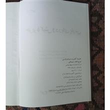 جزیره