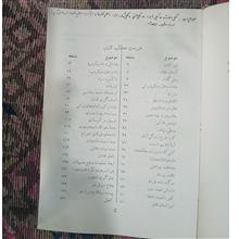 نسخه