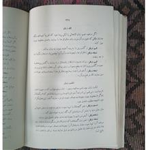 نسخه