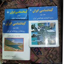 گیتا