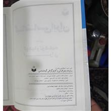 گیتا