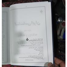 گیتا
