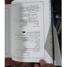 گیتا