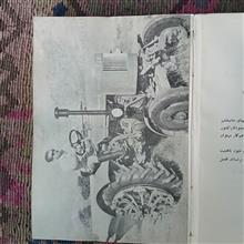 تحصیل