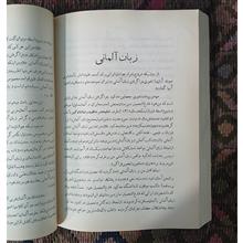تحصیل