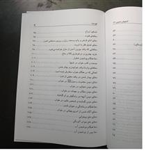 گنجهای