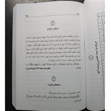گنجهای