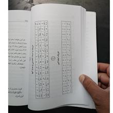 گنجهای