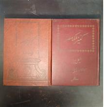 کنیز