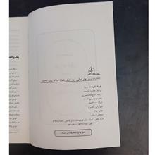 فرزند