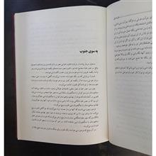 فرزند