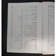 کوهها