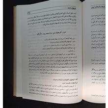 کوهها