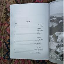 تکنیک