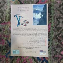 تکنیک