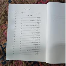 کوه
