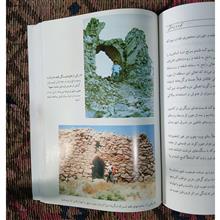 کوه