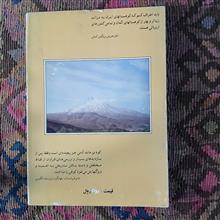 کوه