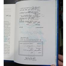 جغرافیای