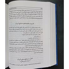 جغرافیای
