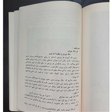 فن
