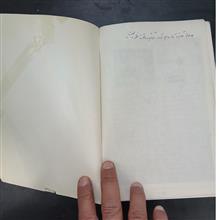 فن