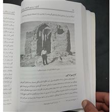 گرکویه،سرزمینی