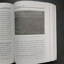 گرکویه،سرزمینی